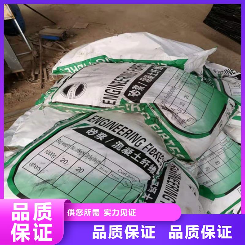 鋼纖維環(huán)保抑塵劑土工布訂購