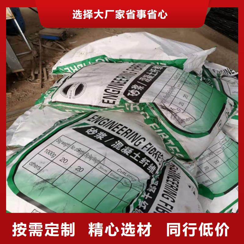 鋼纖維土工席墊源頭廠商
