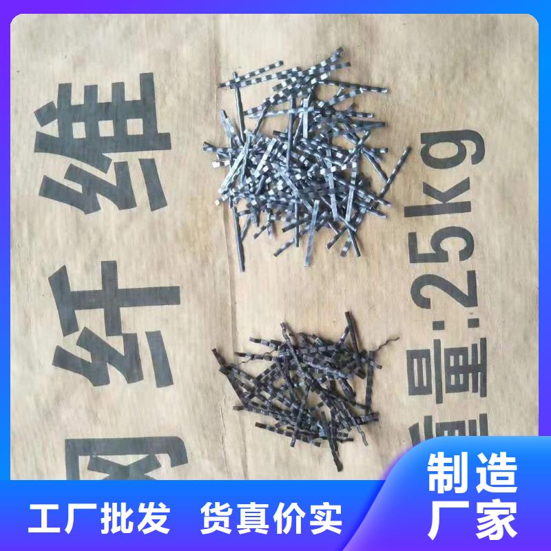 端鉤鋼纖維生產(chǎn)廠家鋼纖維賣家
