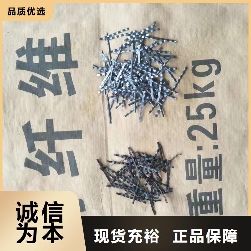 鍍銅微絲鋼纖維各規(guī)格價格鋼纖維生產廠家