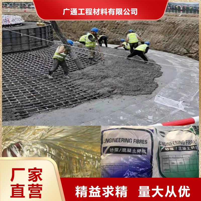 聚丙烯網(wǎng)狀纖維--塑鋼纖維廠家--規(guī)格全