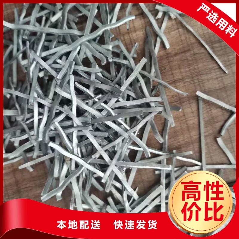 鋼纖維生產(chǎn)廠家價(jià)格表