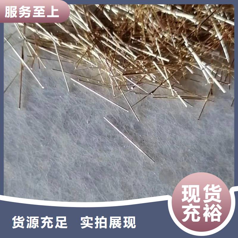 鋼纖維滌綸土工格柵好產(chǎn)品價格低