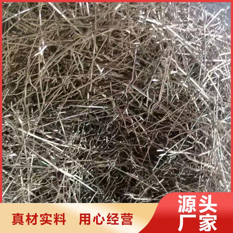 端鉤鋼纖維生產(chǎn)廠家鋼纖維賣家
