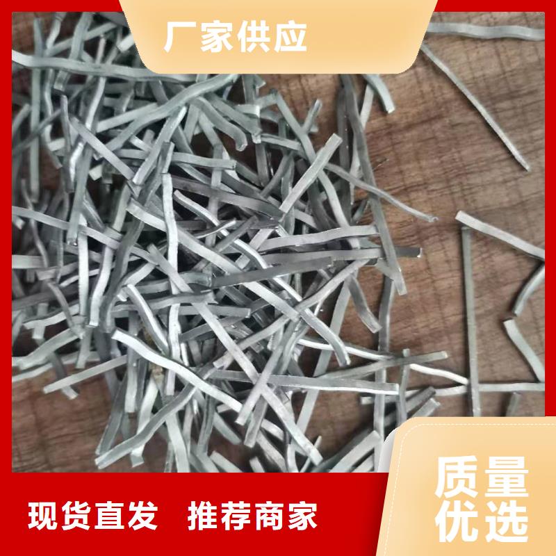 鋼纖維_滌綸土工格柵講信譽保質(zhì)量