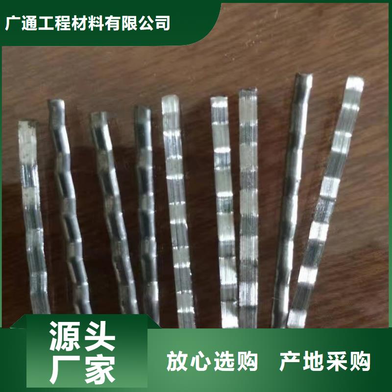 钢纤维护坡土工网设计制造销售服务一体