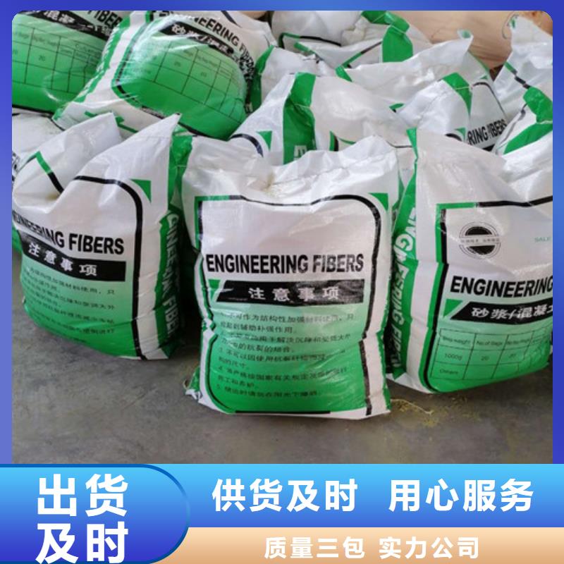 鋼纖維盲溝品質(zhì)信得過