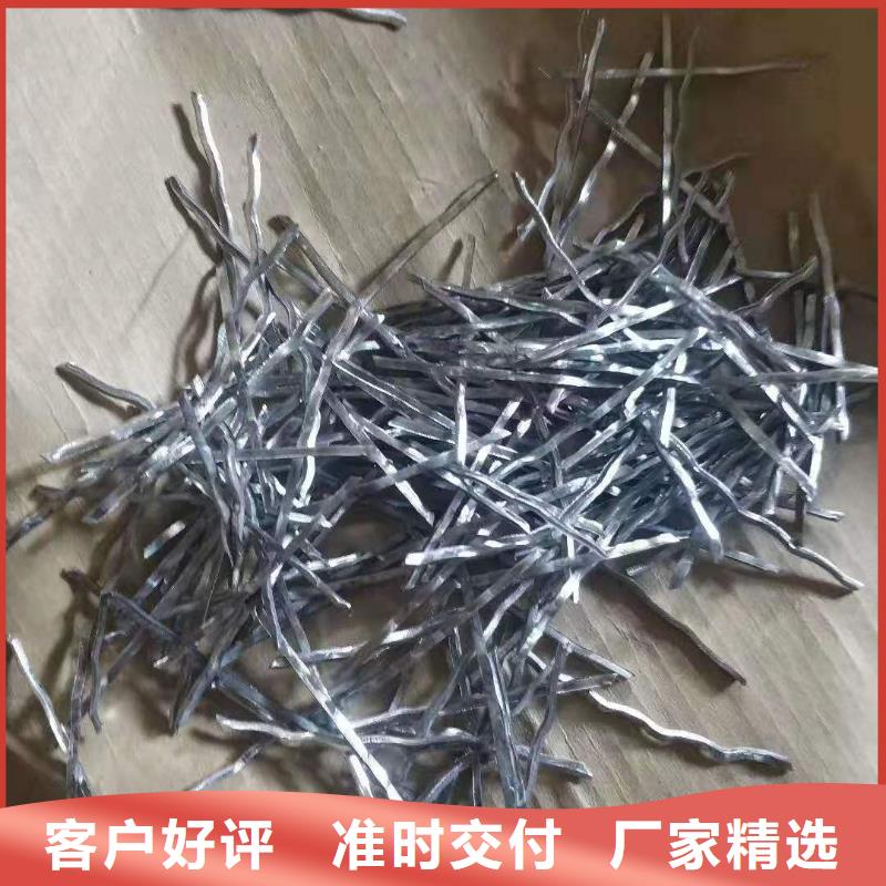 聚丙烯網(wǎng)狀纖維--塑鋼纖維廠家--規(guī)格全