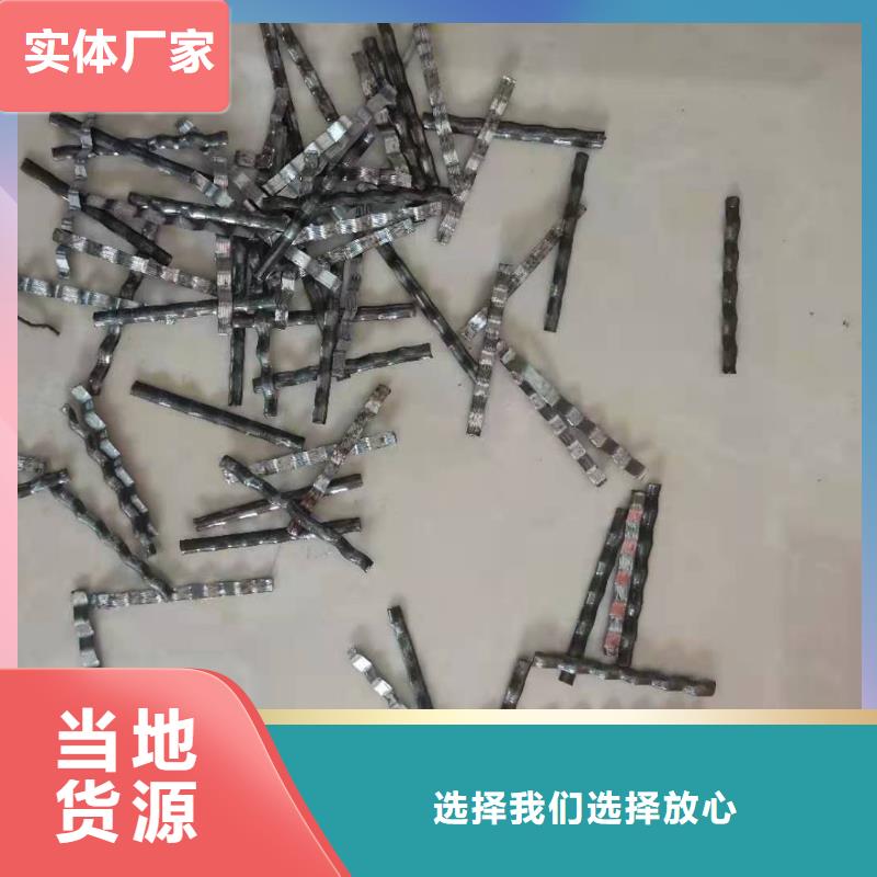钢纤维,保温土工布厂家工艺先进