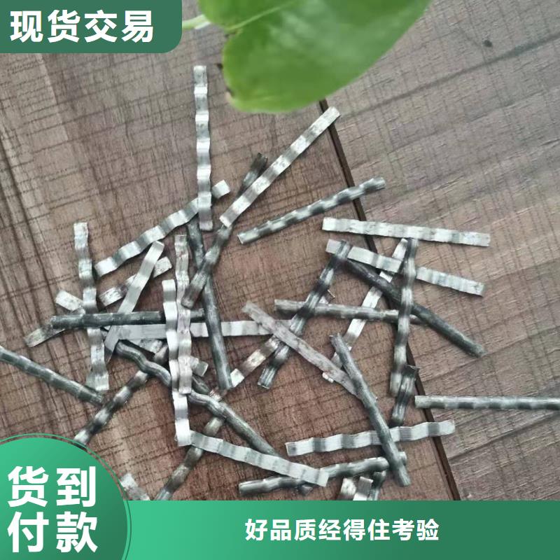 剪切鋼纖維千噸庫存端鉤鋼纖維廠家