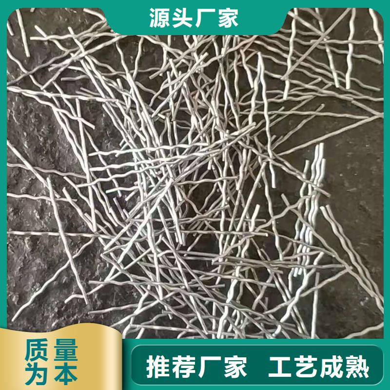 鋼纖維環(huán)保抑塵劑土工布訂購