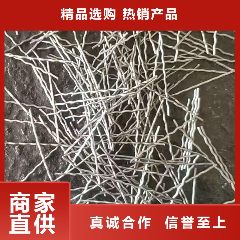 鋼纖維現(xiàn)貨快速采購(gòu)