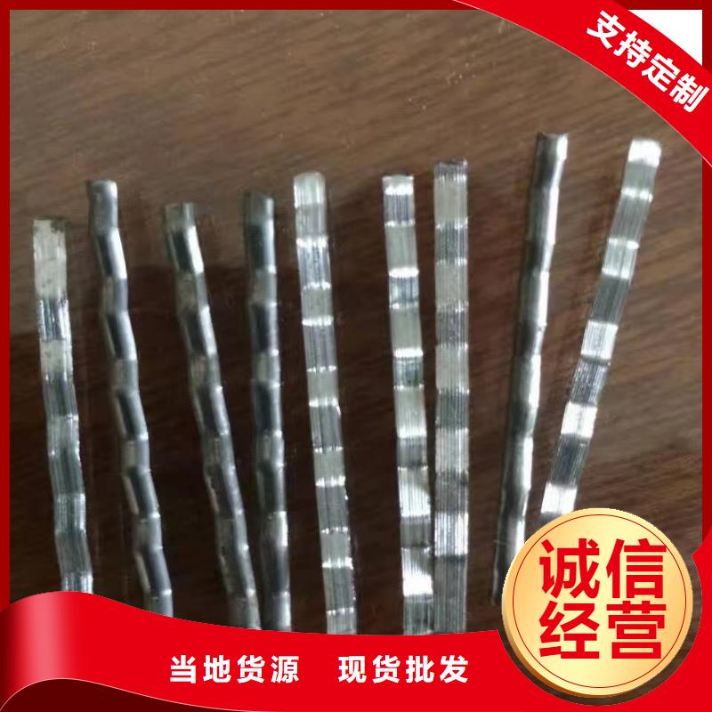 钢纤维护坡土工网设计制造销售服务一体