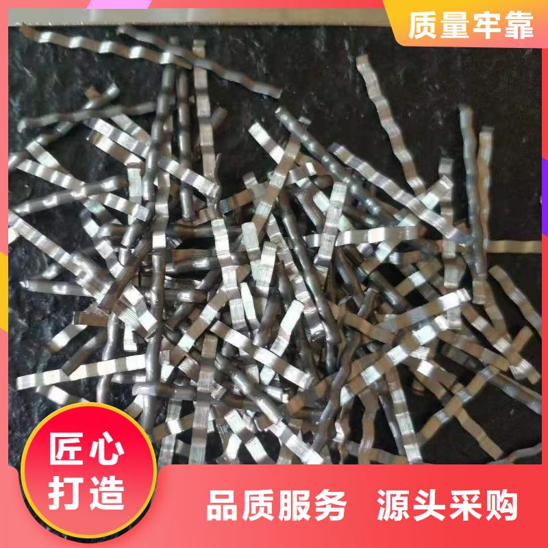 端鉤鋼纖維鋼纖維生產(chǎn)廠家焊接