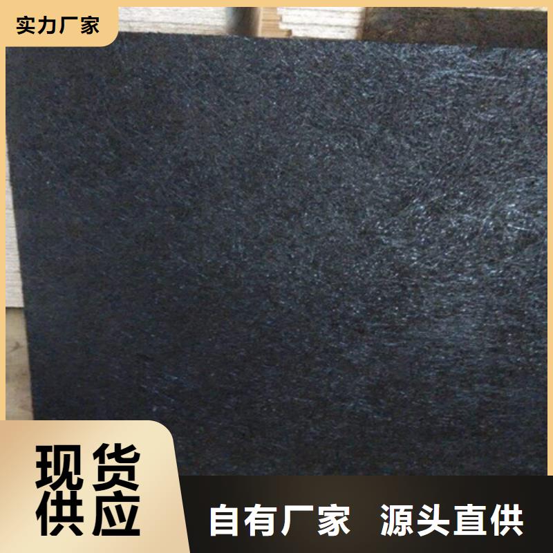 瀝青木板-三維土工網(wǎng)墊多種規(guī)格可選