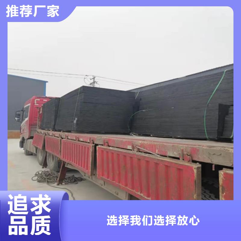 沥青木板复合土工膜品质信得过