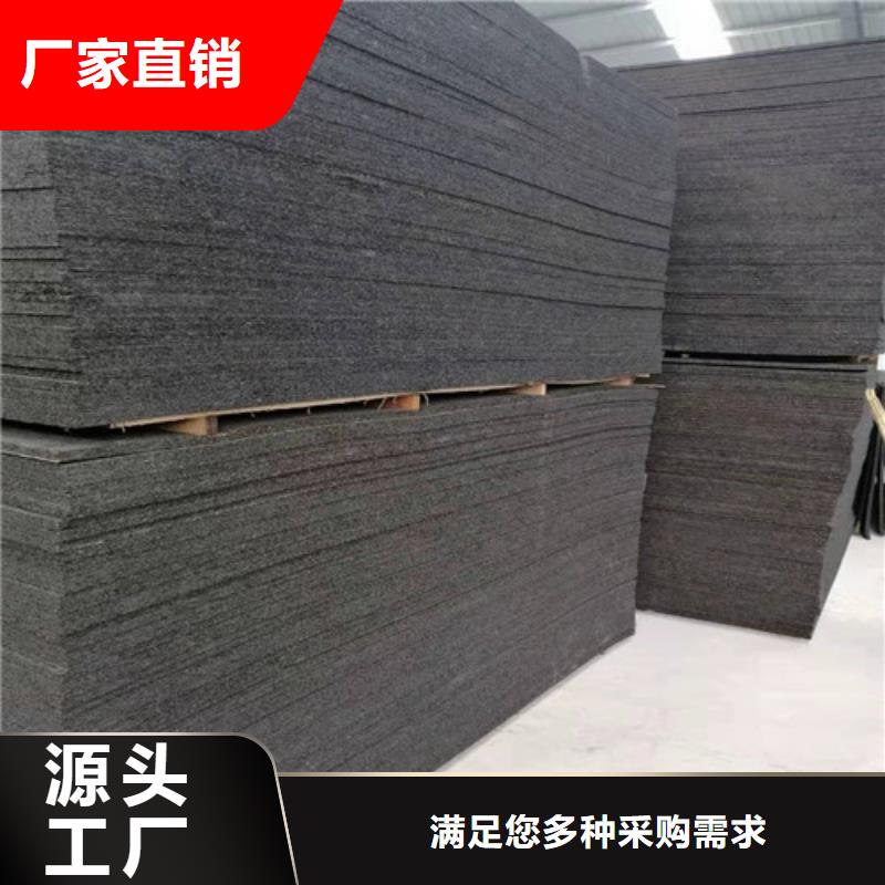 瀝青木板-塑料盲溝保障產(chǎn)品質(zhì)量