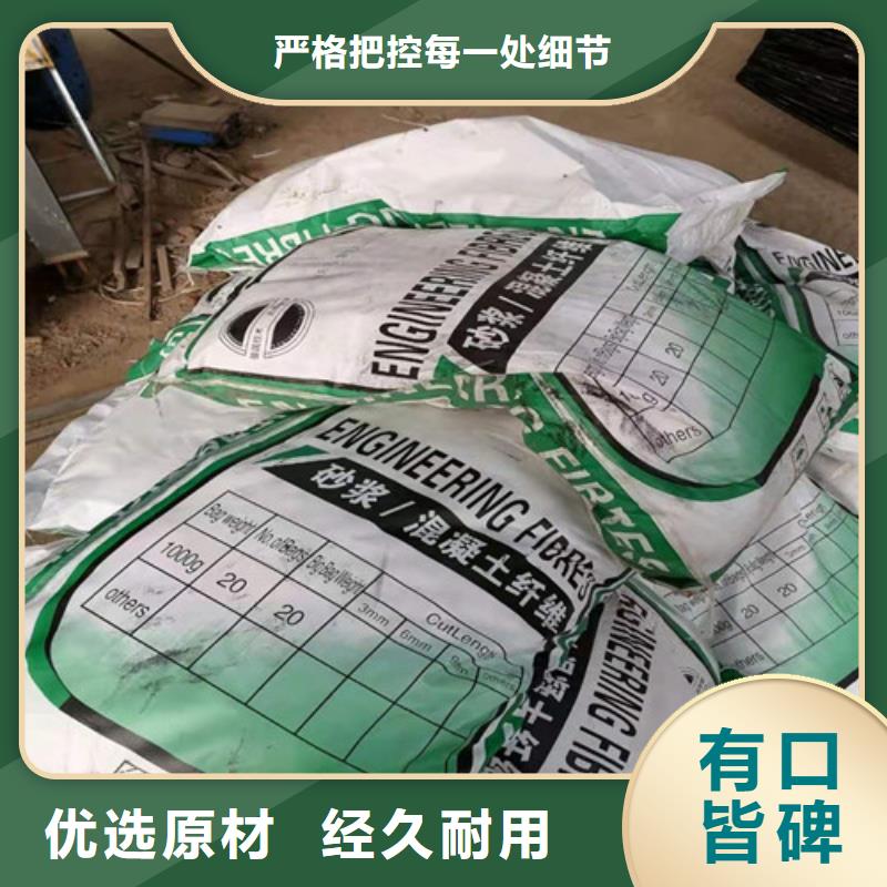 螺旋型聚乙烯醇纖維--紫水銅片廠家——規(guī)格全