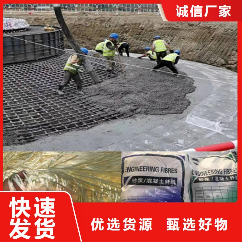 抗裂纖維防滲土工膜精選優(yōu)質(zhì)材料