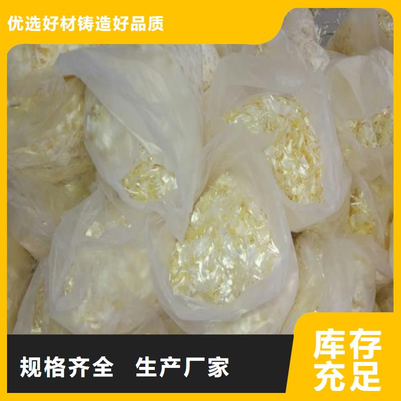 抗裂纖維抑塵劑經(jīng)銷(xiāo)商
