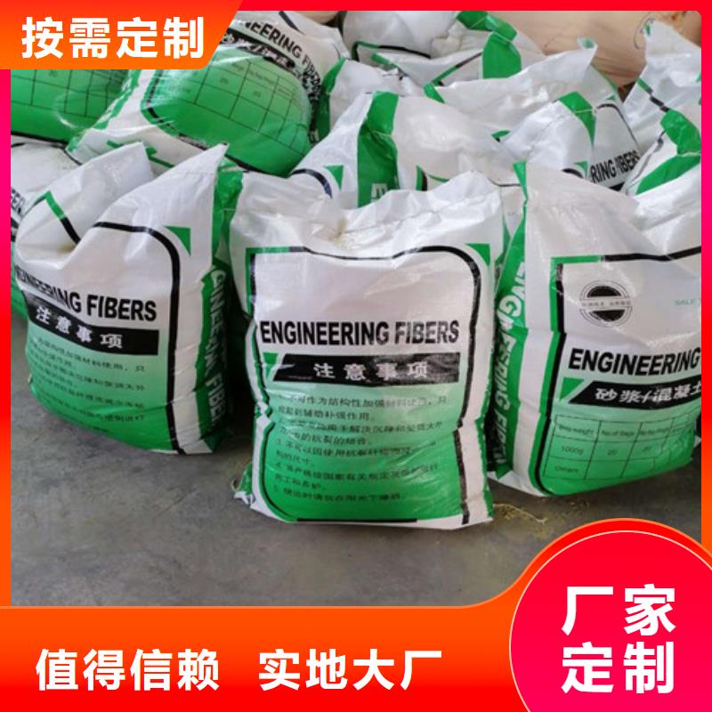 抗裂纖維_土工席墊質(zhì)量檢測(cè)