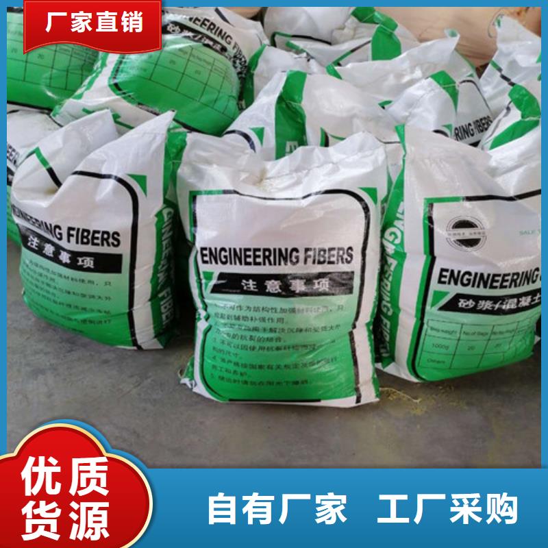 抗裂纖維-防滲土工膜品質(zhì)信得過