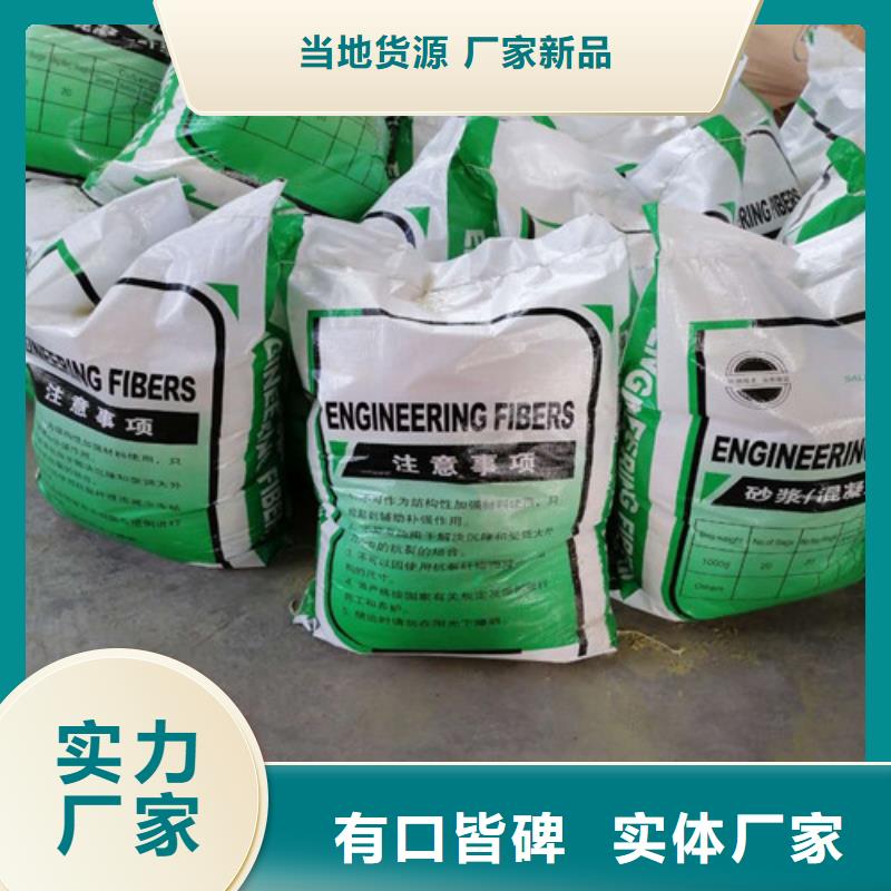 抗裂纖維防滲土工膜精選優(yōu)質(zhì)材料