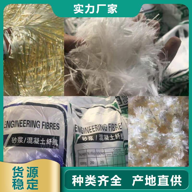 螺旋型聚乙烯醇纖維--紫水銅片廠家——規(guī)格全