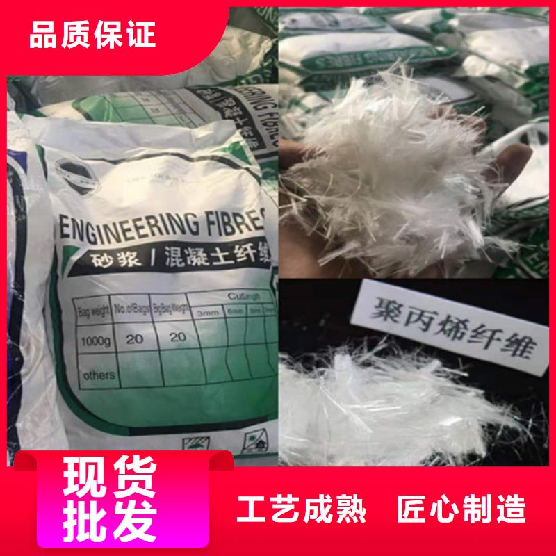 抗裂纖維抑塵劑經(jīng)銷(xiāo)商
