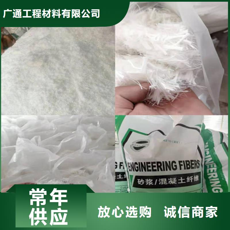 抗裂纖維抑塵劑經(jīng)銷(xiāo)商