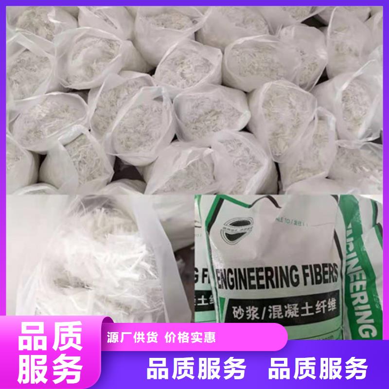 抗裂纖維抑塵劑經(jīng)銷(xiāo)商