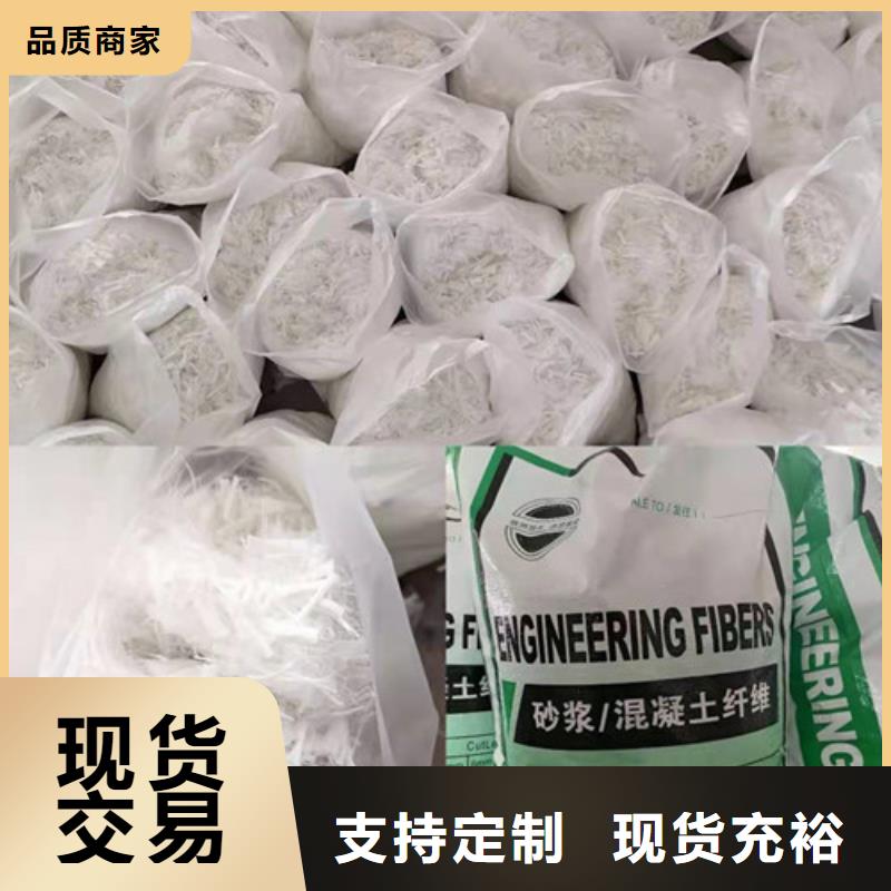 抗裂纖維抑塵劑經(jīng)銷(xiāo)商