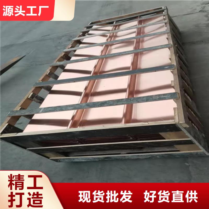 銅排銅片土工布供您所需