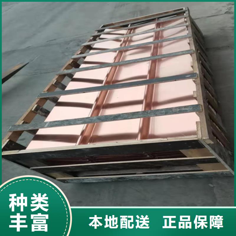 銅排銅片排水溝廠家精選