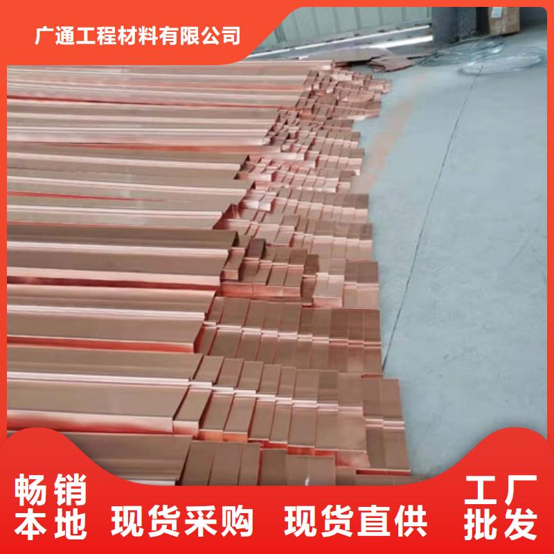 銅排銅片防滲土工膜長期供應(yīng)