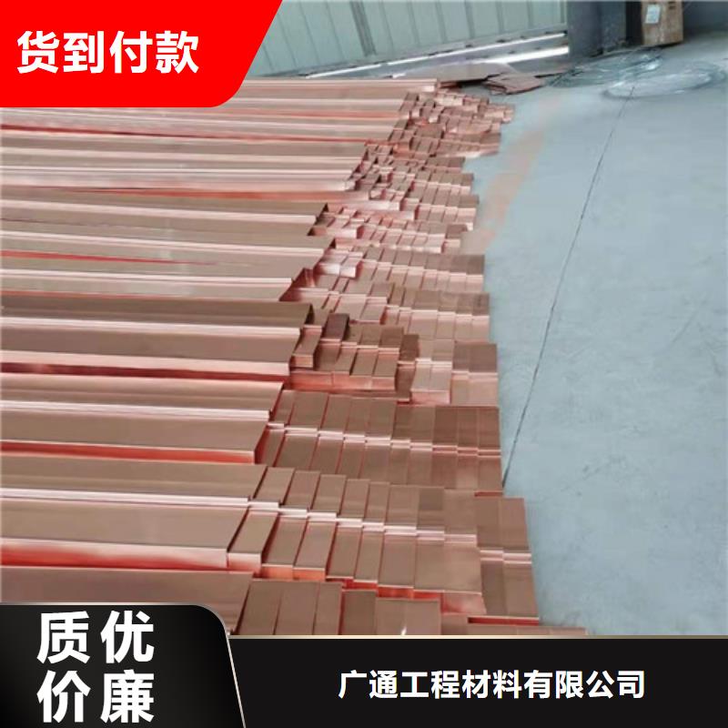 銅排銅片抑塵劑追求細節(jié)品質(zhì)