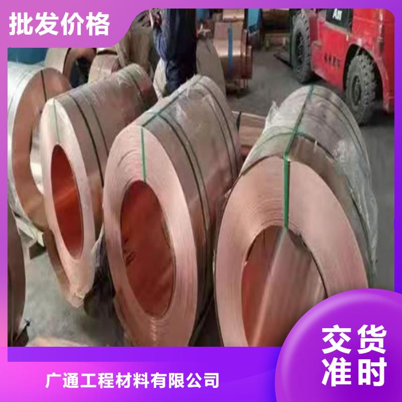 銅排銅片雙向塑料土工格柵好產(chǎn)品好服務(wù)