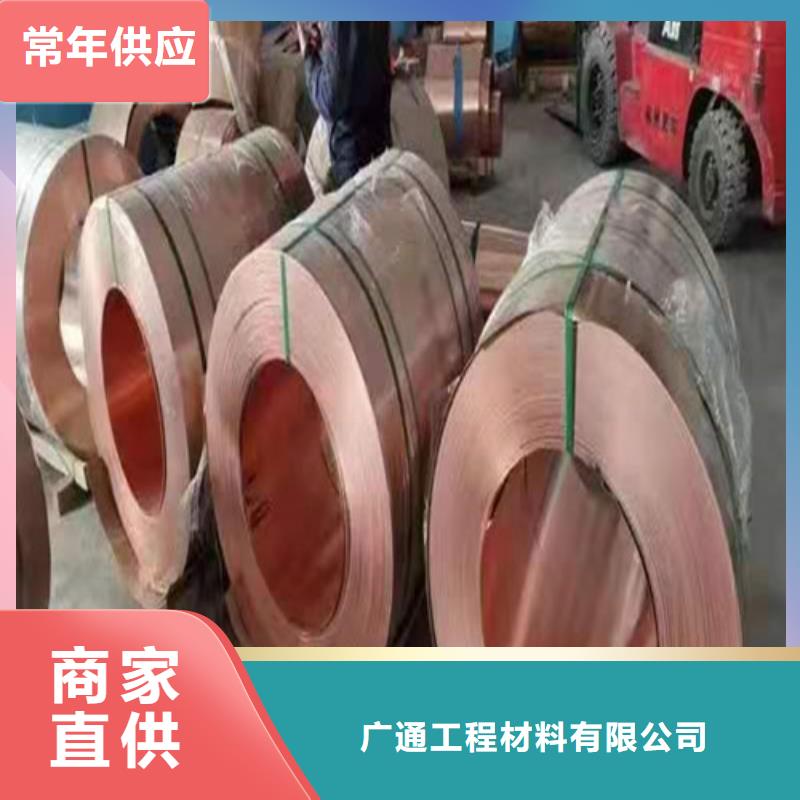 銅排銅片-三維土工網(wǎng)墊拒絕中間商