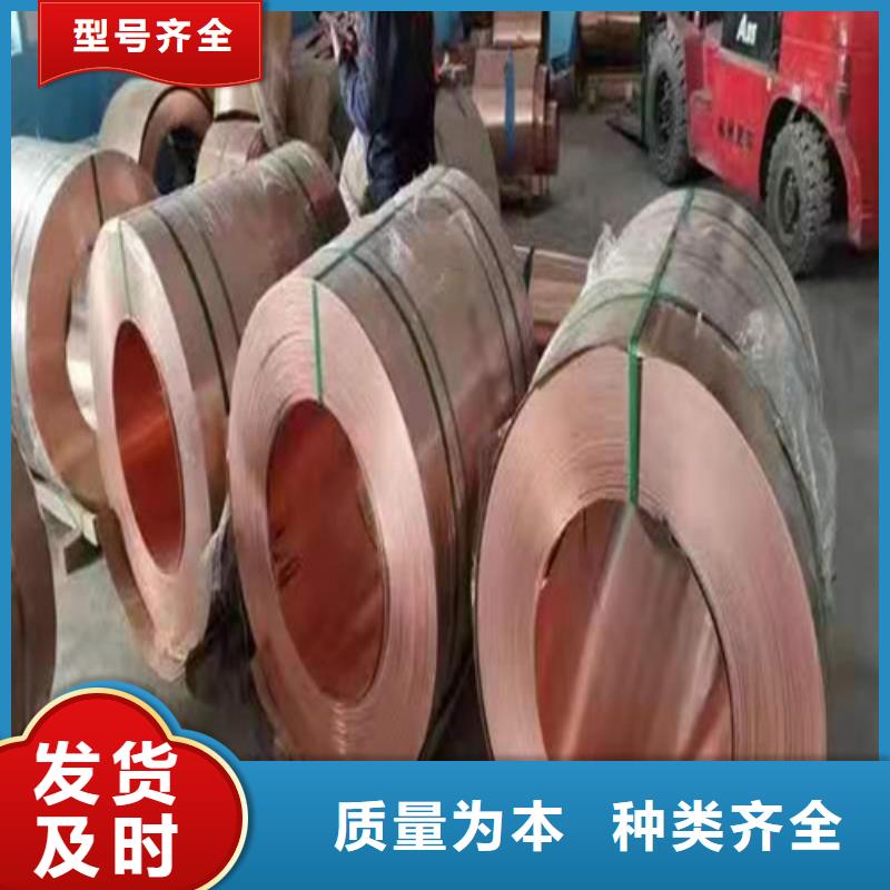 铜排铜片-抑尘剂24小时下单发货