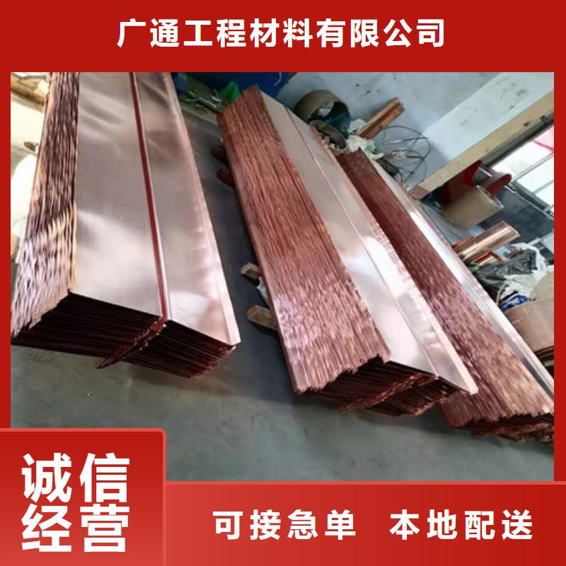 銅排銅片抑塵劑大量現(xiàn)貨供應(yīng)