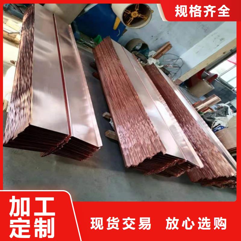 銅排銅片防滲土工膜長期供應(yīng)