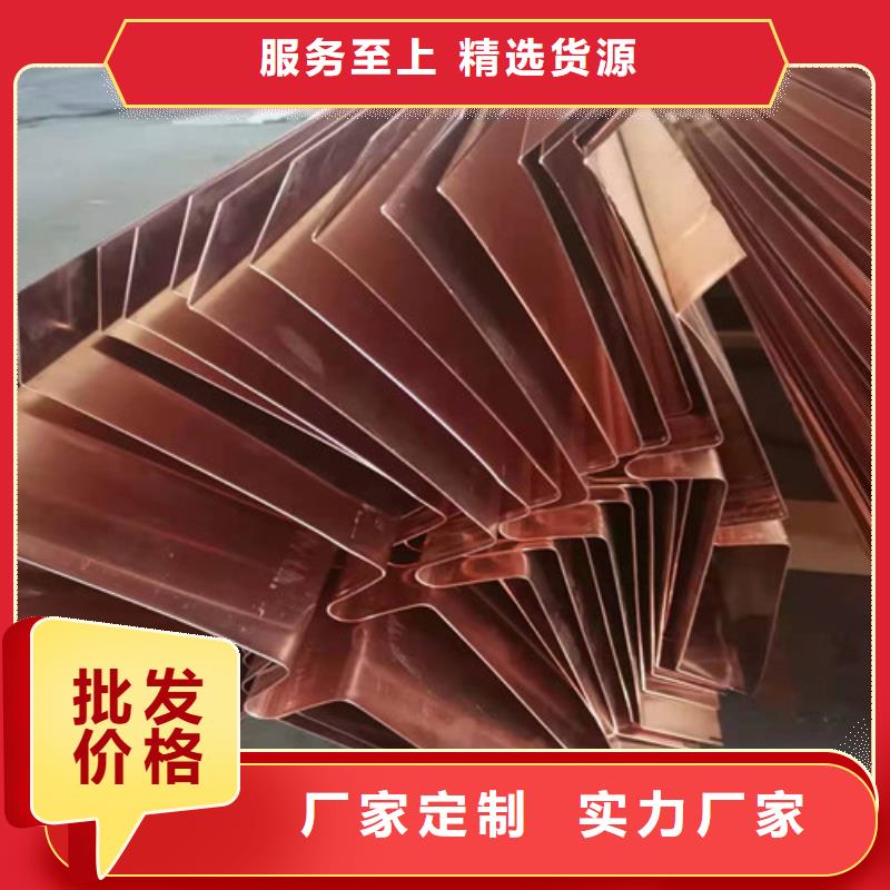銅排銅片土工布供您所需