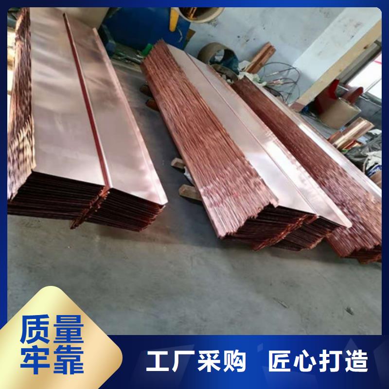 銅排銅片防滲土工膜長期供應(yīng)