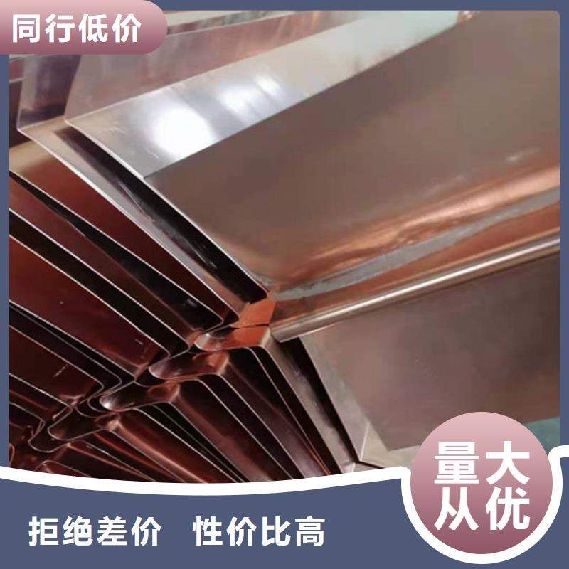 紫銅止水片--紫銅紫水片廠家——美觀大方