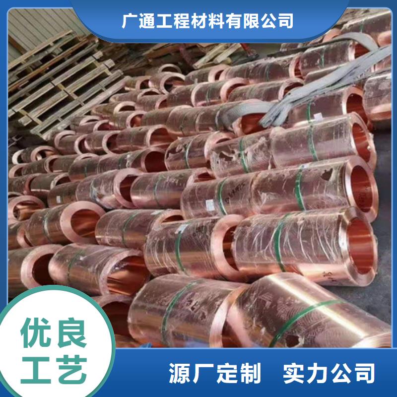 銅排銅片_保溫土工布價(jià)格透明