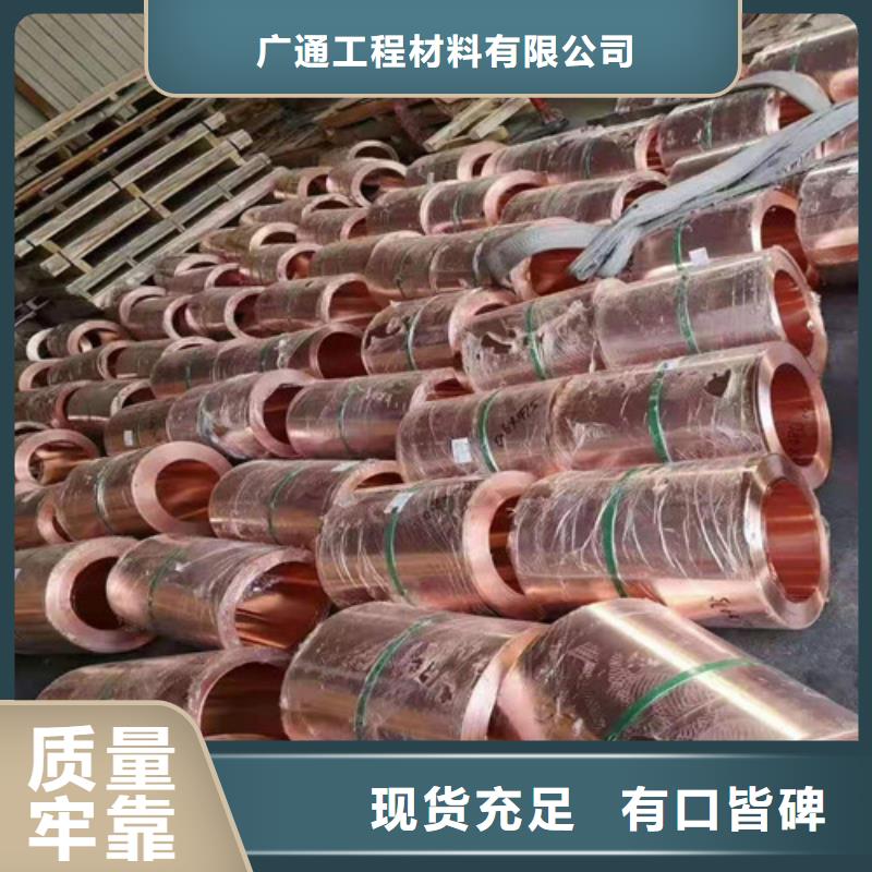 铜排铜片土工格室一站式采购商