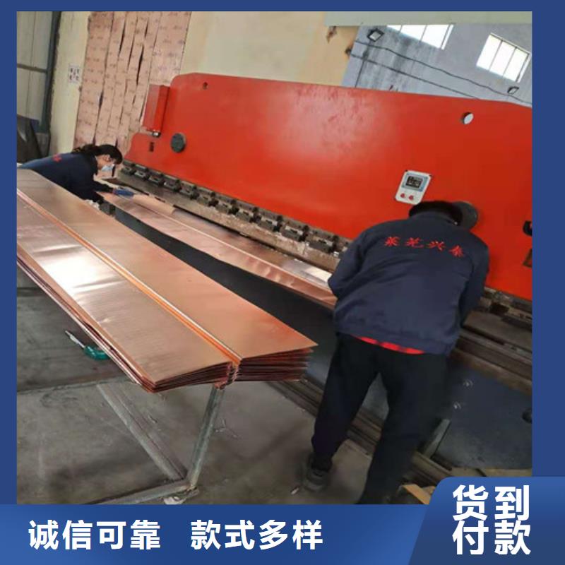 銅排銅片軟式透水管一站式采購商