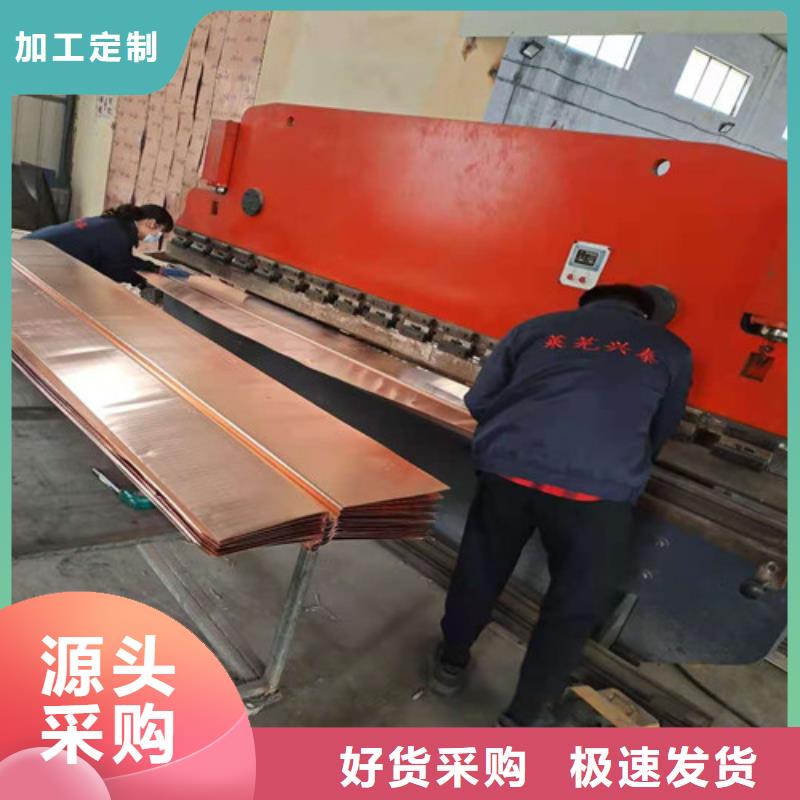 銅排銅片_聚酯纖維值得信賴