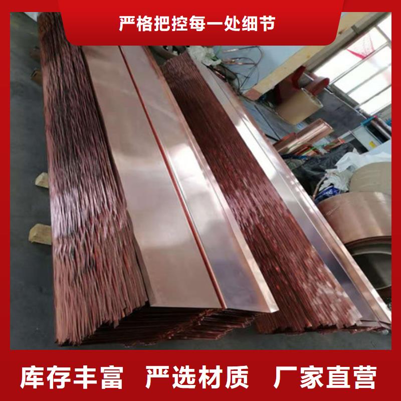 銅排銅片_聚酯纖維值得信賴