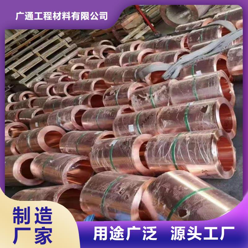 銅排銅片止水銅片價(jià)格透明